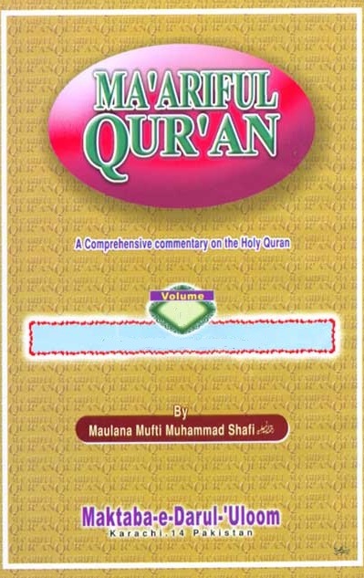 Maariful Quran by Hazrat Mufti Muhammad Shafi